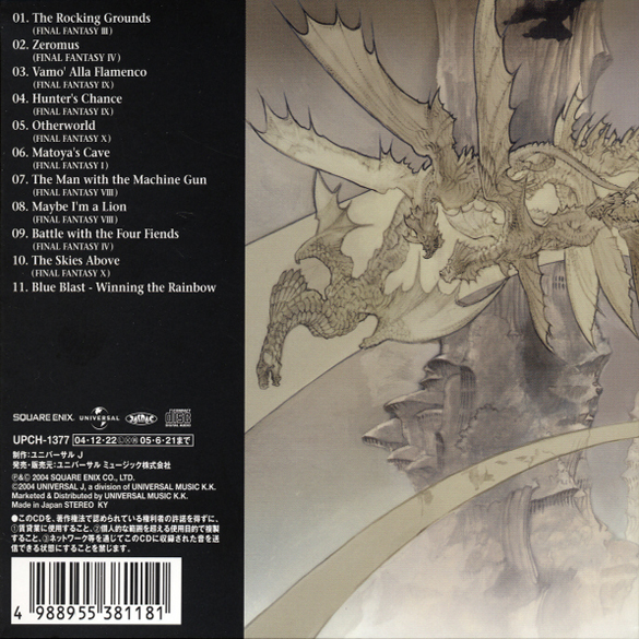 The Black Mages, back cover